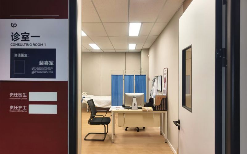 手术室+医生办公室+病房